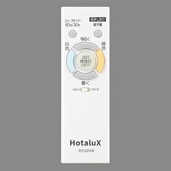 Rakuten - 【中古】［非常に良い］NEC 照明器具用リモコン LEDシーリングライト用 電池別売 RE0209