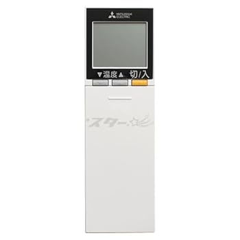 【中古】三菱 ルームエアコン 霧ヶ峰用 リモコン SG157(M21 EDK 426)【メーカー名】【メーカー型番】【ブランド名】三菱電機(MITSUBISHI ELECTRIC) ワイヤレスオーディオレシーバー 【商品説明】三菱 ルームエアコン 霧ヶ峰用 リモコン SG157(M21 EDK 426)画像はサンプル写真のため商品のコンディション・付属品の有無については入荷の度異なります。※中古品のため「限定」「初回」「保証」「DLコード」などの表記がありましても、特典・付属品・保証等は付いておりません。中古品のため使用に影響ない程度の使用感・経年劣化（傷、汚れなど）がある場合がございます。※中古品の特性上ギフトには適しておりません。当店では初期不良に限り、商品到着から5日間は返品を受け付けております。お問い合わせ・メールにて不具合詳細をご連絡ください。お客様都合での返品はお受けしておりませんのでご了承ください。他モールとの併売品の為、売り切れの場合はご連絡させて頂きます。★ご注文からお届けまで1、ご注文（24時間受付）2、注文確認⇒当店から注文確認メールを送信致します3、在庫確認⇒中古品は受注後に、再メンテナンス、梱包しますので、お届けまで3日〜10日程度とお考え下さい。4、入金確認⇒前払い決済をご選択の場合、ご入金確認後、配送手配を致します5、出荷⇒配送準備が整い次第、出荷致します。配送業者、追跡番号等の詳細をメール送信致します。6、到着⇒出荷後、1〜3日後に商品が到着します。※離島、北海道、沖縄は遅れる場合がございます。予めご了承下さい。お電話でのお問合せは少人数で運営の為受け付けておりませんので、お問い合わせ・メールにてお願い致します。ご来店ありがとうございます。当店では良品中古を多数揃えております。お電話でのお問合せは少人数で運営の為受け付けておりませんので、お問い合わせ・メールにてお願い致します。