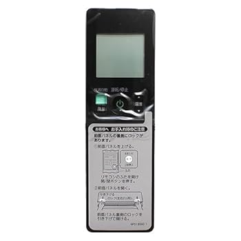 Photo Storage - 【中古】［非常に良い］ダイキン ルームエアコン用 ワイヤレスリモコン ARC476A34(2448095)