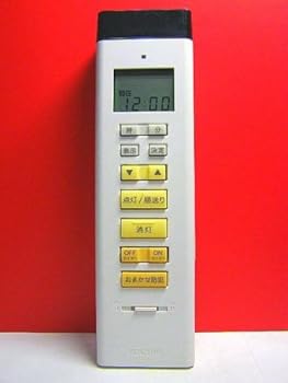 For Audios - 【中古】小泉成器 照明用リモコン KRU-MRH-ER