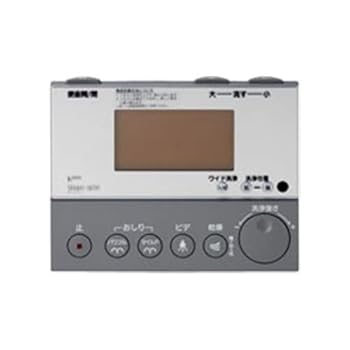 【中古】LIXIL(リクシル) INAX シャワートイレ用壁リモコン サティスDV-118A用 354-1056A