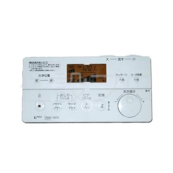 【中古】[354-1338]LIXIL INAX トイレ部品 一体型便器・大便器用リモコン