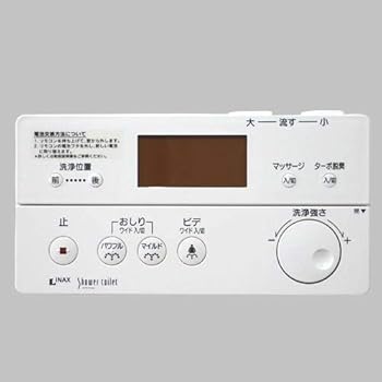 【中古】354-1358 LIXIL リクシル・INAX リモコン トイレ部品 純正品