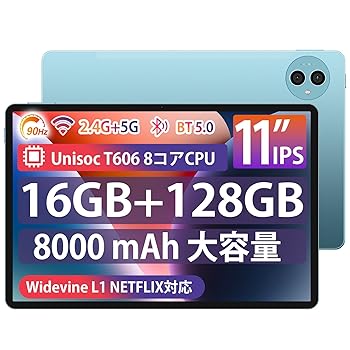 【中古】TECLAST P50 タブレット11インチ wi-fiモデル Android 16GB+128GB+1TB拡張 アンドロイド 14 タブレット 11インチ 90Hz 1280*800 IPS 大画面+8000