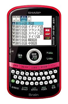 【中古】シャープ 電子辞書 Brain 英