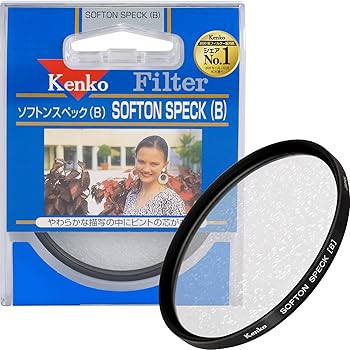 【中古】Kenko レンズフィルター ソフトン・スペック(B) 62mm ソフト描写用 362273