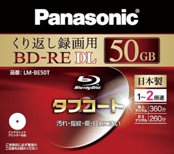 ����šۥѥʥ��˥å� �֥롼�쥤�ǥ����� Ͽ����2��® 50GB(����2�� �񴹷�) ñ�� LM-BE50T