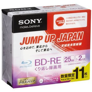 ����š�SONY ���ˡ� 2��®�б�BD-RE 11��ѥå� 25GB �ۥ磻�ȥץ�󥿥֥� 11BNE1VWPS2