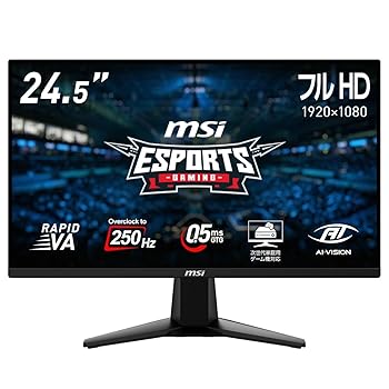 【中古】MSI ゲーミングモニター MAG 255XFV 24.5インチ/フルHD/RAPID VAパネル/250Hz/0.5ms(GTG)/Adaptive-Sync/HDR/HDMI 2.0b/DP1.4/VESA100/メーカー3
