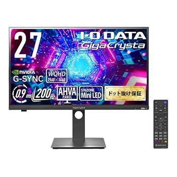 IODATA GigaCrysta MiniLED採用 200Hz＆WQHD対応広色域27型ゲーミングモニター