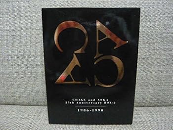 楽天市場】chage and aska 25th anniversary boxの通販