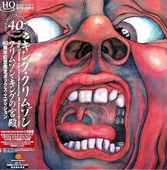 楽天市場】クリムゾンキングの宮殿 50周年の通販