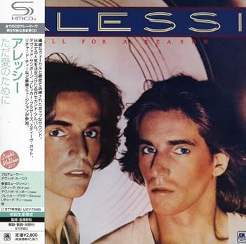 Rakuten - 【中古】ただ愛のために(紙ジャケット仕様)