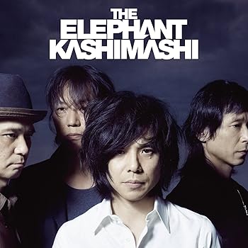 【中古】THE BEST 2007-2012 俺たちの明日(初回限定盤B) - エレファントカシマシ (DVD付)