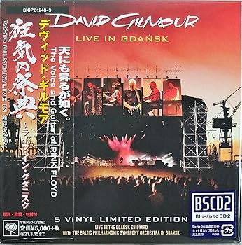 【中古】狂気の祭典~ライヴ イン グダニスク(紙ジャケット仕様)(完全生産限定盤)