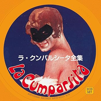 【中古】ラ・クンパルシータ [50曲選] (2CD SET) [APCD-6513] La Cumparsita (1916?1965)