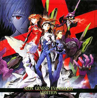【中古】NEON GENESIS EVANGELION ADDITION