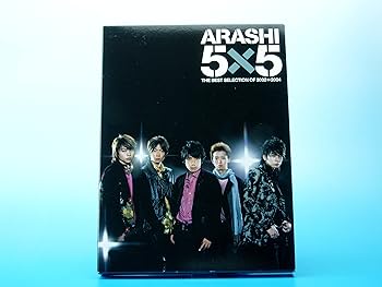 【中古】5×5 THE BEST SELECTION OF 2002←2004 (初回限定盤)(DVD付)