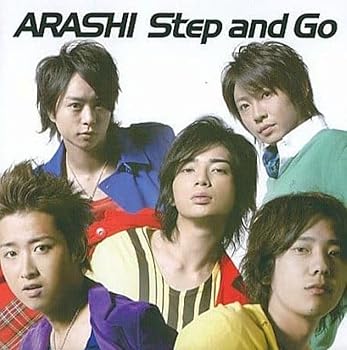 【中古】Step and Go(初回限定盤) - 嵐 (DVD付)