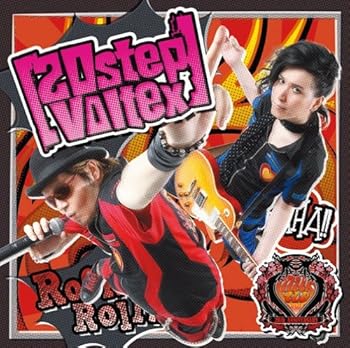 Rakuten - 【中古】20step voltex　【初回限定盤】