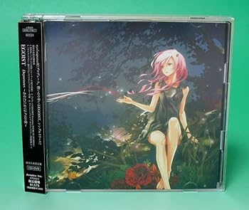 【中古】Departures~あなたにおくるアイの歌~(初回生産限定盤)(DVD付)