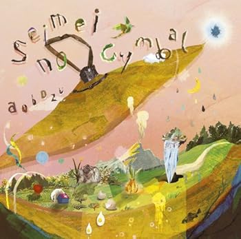 【中古】生命のシンバル＜初回限定盤＞