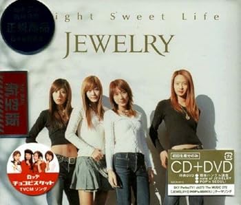 【中古】Delight Sweet Life(初回盤)