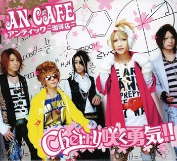 【中古】Cherry咲く勇気!!(初回生産限定盤)(DVD付)