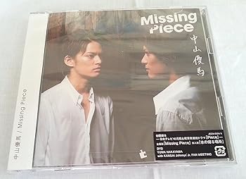 【中古】Missing Pieces(初回盤B)(DVD付)