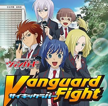 【中古】「カードファイト! ! ヴァンガード リンクジョーカー編」オープニングテーマ Vanguard Fight (初回生産限定盤)