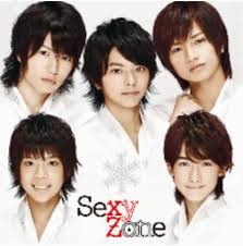 【中古】Sexy Zone / Sexy Summerに雪が降る　　会場限定盤