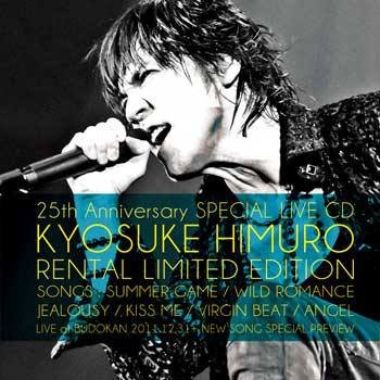 楽天市場】氷室 京介 ライブ cdの通販