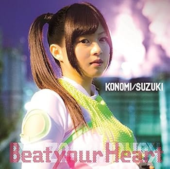 [중고] TV애니메이션 [ 부부키 · 블랑키 ] 오프닝 테마 [ Beat your Heart ] [첫회 한정판]
