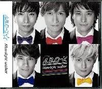 【中古】Moonlight　walker（塚田僚一ver. ）（A．B．C‐Z　SHOP限定盤）