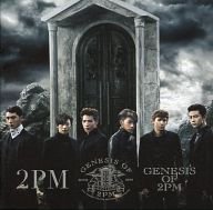 【中古】GENESIS OF 2PM（ファンクラブ限定盤）（DVD付）