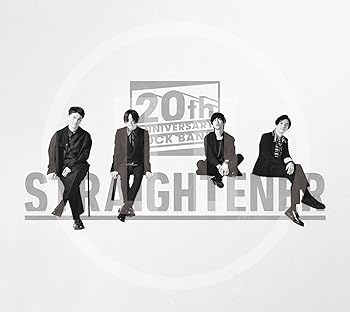 【中古】PAUSE~STRAIGHTENER Tribute Album~(初回限定仕様)