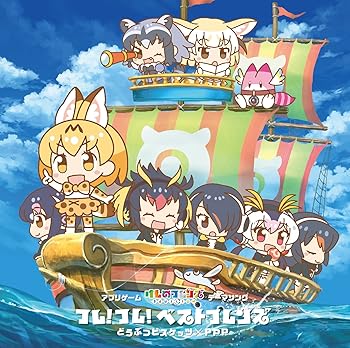 楽天市場】チーミー フレ!フレ!大丈夫!（CD・DVD）の通販