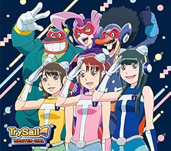 【中古】WANTED GIRL(期間生産限定盤)
