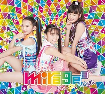 楽天市場】じゃん☆けん☆ぽんの通販