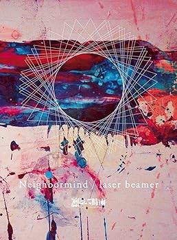 【中古】Neighbormind / laser beamer(完全生産限定盤) - 凛として時雨 (DVD付)