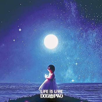 【中古】LiFE iS LiVE (初回盤B)【メーカー名】【メーカー型番】【ブランド名】Resistar Records J-POP DOG inTheパラレルワールドオーケストラ: Artist【商品説明】LiFE iS LiVE (初回盤B)画像はサンプル写真のため商品のコンディション・付属品の有無については入荷の度異なります。※中古品のため「限定」「初回」「保証」「DLコード」などの表記がありましても、特典・付属品・保証等は付いておりません。※コミック、CD、DVD、VHSは、レンタルアップ品の場合もございます。気になる方は購入前にお問い合わせください。中古品のため使用に影響ない程度の使用感・経年劣化（傷、汚れなど）がある場合がございます。※中古品の特性上ギフトには適しておりません。当店では初期不良に限り、商品到着から5日間は返品を受け付けております。お問い合わせ・メールにて不具合詳細をご連絡ください。お客様都合での返品はお受けしておりませんのでご了承ください。他モールとの併売品の為、売り切れの場合はご連絡させて頂きます。★ご注文からお届けまで1、ご注文（24時間受付）2、注文確認⇒当店から注文確認メールを送信致します3、在庫確認⇒中古品は受注後に、再メンテナンス、梱包しますので、お届けまで3日〜10日程度とお考え下さい。※海外在庫の場合は2〜3週間程度でのお届けとなります。4、入金確認⇒前払い決済をご選択の場合、ご入金確認後、配送手配を致します5、出荷⇒配送準備が整い次第、出荷致します。配送業者、追跡番号等の詳細をメール送信致します。6、到着⇒出荷後、1〜3日後に商品が到着します。※離島、北海道、沖縄は遅れる場合がございます。予めご了承下さい。お電話でのお問合せは少人数で運営の為受け付けておりませんので、お問い合わせ・メールにてお願い致します。ご来店ありがとうございます。当店では良品中古を多数揃えております。お電話でのお問合せは少人数で運営の為受け付けておりませんので、お問い合わせ・メールにてお願い致します。