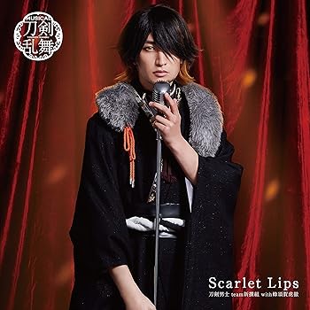 【中古】Scarlet Lips (プレス限定盤F)