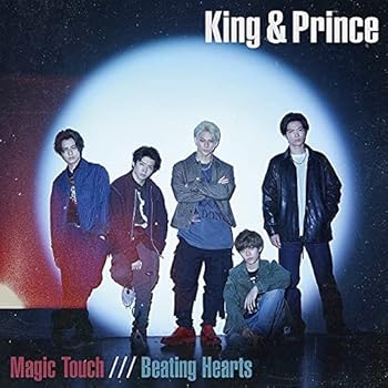 【中古】Magic Touch / Beating Hearts (初回限定盤A)(DVD付) - King & Prince (特典: なし)