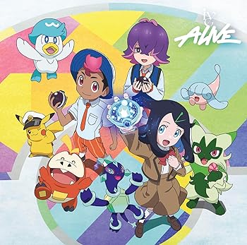 【中古】ALIVE (期間生産限定盤)【メーカー名】【メーカー型番】【ブランド名】SONY MUSIC J-POP IVE: Artist【商品説明】ALIVE (期間生産限定盤)画像はサンプル写真のため商品のコンディション・付属品の有無については入荷の度異なります。※中古品のため「限定」「初回」「保証」「DLコード」などの表記がありましても、特典・付属品・保証等は付いておりません。※コミック、CD、DVD、VHSは、レンタルアップ品の場合もございます。気になる方は購入前にお問い合わせください。中古品のため使用に影響ない程度の使用感・経年劣化（傷、汚れなど）がある場合がございます。※中古品の特性上ギフトには適しておりません。当店では初期不良に限り、商品到着から5日間は返品を受け付けております。お問い合わせ・メールにて不具合詳細をご連絡ください。お客様都合での返品はお受けしておりませんのでご了承ください。他モールとの併売品の為、売り切れの場合はご連絡させて頂きます。★ご注文からお届けまで1、ご注文（24時間受付）2、注文確認⇒当店から注文確認メールを送信致します3、在庫確認⇒中古品は受注後に、再メンテナンス、梱包しますので、お届けまで3日〜10日程度とお考え下さい。※海外在庫の場合は2〜3週間程度でのお届けとなります。4、入金確認⇒前払い決済をご選択の場合、ご入金確認後、配送手配を致します5、出荷⇒配送準備が整い次第、出荷致します。配送業者、追跡番号等の詳細をメール送信致します。6、到着⇒出荷後、1〜3日後に商品が到着します。※離島、北海道、沖縄は遅れる場合がございます。予めご了承下さい。お電話でのお問合せは少人数で運営の為受け付けておりませんので、お問い合わせ・メールにてお願い致します。ご来店ありがとうございます。当店では良品中古を多数揃えております。お電話でのお問合せは少人数で運営の為受け付けておりませんので、お問い合わせ・メールにてお願い致します。