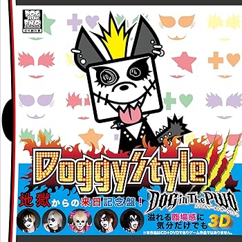 【中古】Doggy StyleIII (初回盤B)