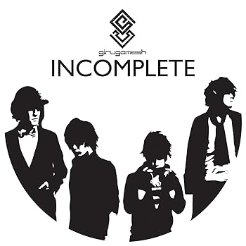 INCOMPLETE (初回生産限定)