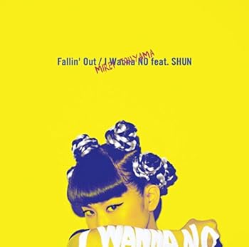 Fallin'Out/I Wanna NO feat.SHUN(初回生産限定盤)