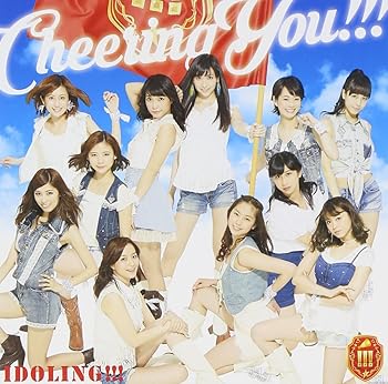 【中古】Cheering You!!!(初回盤B)(Blu-ray付)