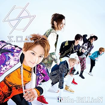 【中古】S.O.S. (初回盤B)