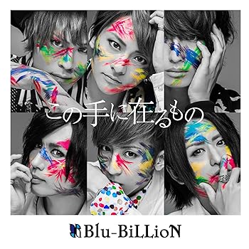 Rakuten - 【中古】この手に在るもの (初回盤A)